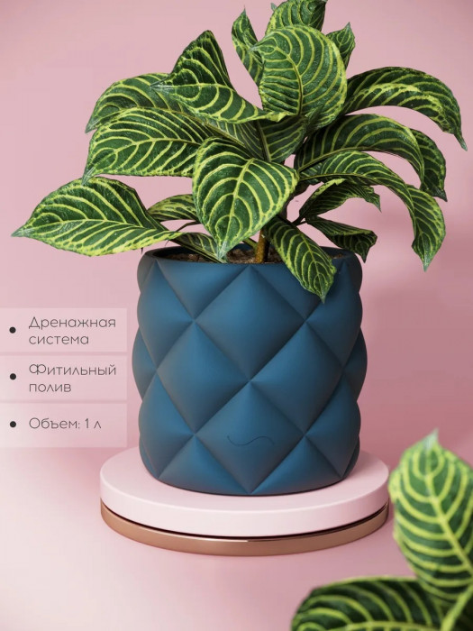 Горшок для цветов Pillow, 1 л, синий индиго