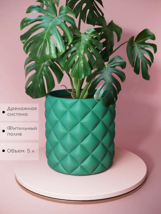 Горшок для цветов Pillow, 5 л, малахитовый зеленый