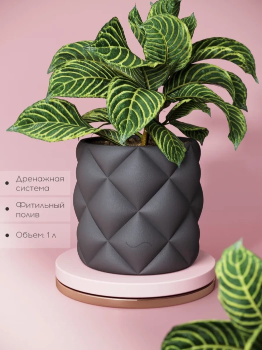 Горшок для цветов Pillow, 5 л, титановый серый