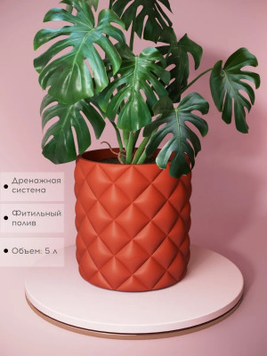 Горшок для цветов Pillow, 5 л, кирпично красный