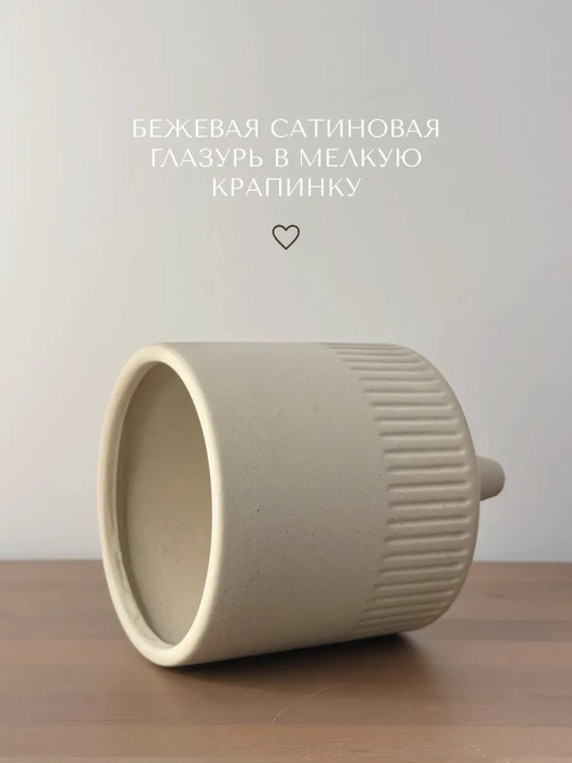 Кашпо керамическое 1.6 литра