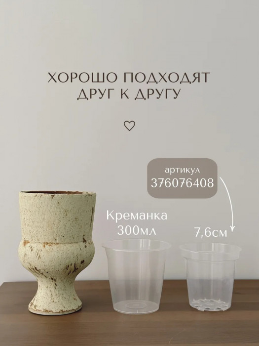 Кашпо для цветов комнатных керамика